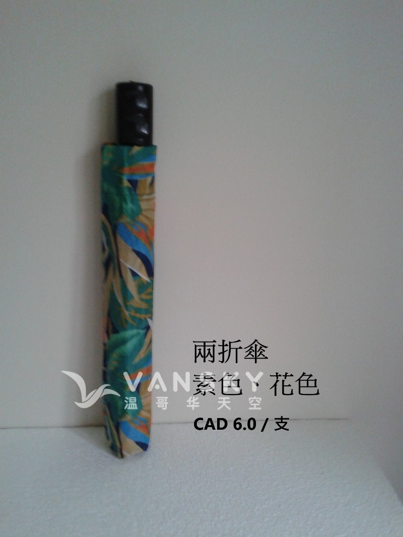 251226090615_2 fold.jpg